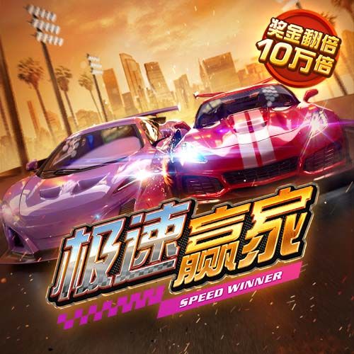星空电竞网页版