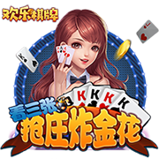 荷媒：切尔西周三下午首次报价哈托，阿贾克斯认为数额还不够高